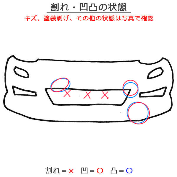 セレナ ハイウェイスター C25/NC25/CC25/CNC25 純正 後期 フロント バンパー 62022 1GK5A ダイヤモンドシルバーメタリック KY0(152387)