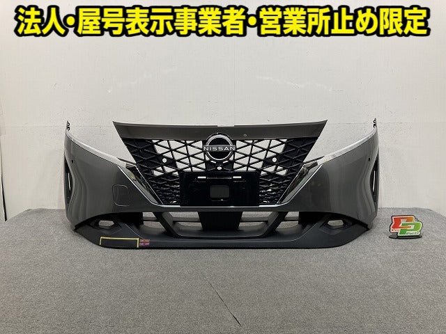 ノート/NOTE E13/SNE13 純正 前期 フロント バンパー スポイラー グリル付 62022 6XJ0H ダークメタルグレーメタリック KAD 日産(152389)