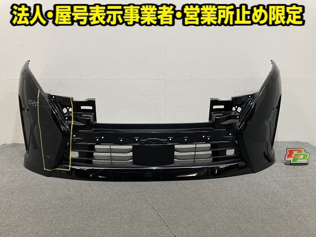 セレナ ハイウェイスターC28/FC28/FNC28/GFC28 純正 フロント バンパー ロアグリル付 62022 7DF0H ダイヤモンドブラック G41 日産(152390)