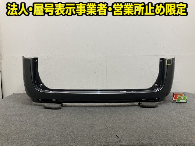 ステップワゴン RK1/RK2 純正 後期 リア バンパー Rバンパー 71501-SZW-0000 スーパープラチナメタリック NH704M ホンダ(152391)