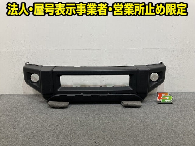 ジムニー JB64W 純正 フロント バンパー Fバンパー 71711-77R 素地 スズキ(152392)