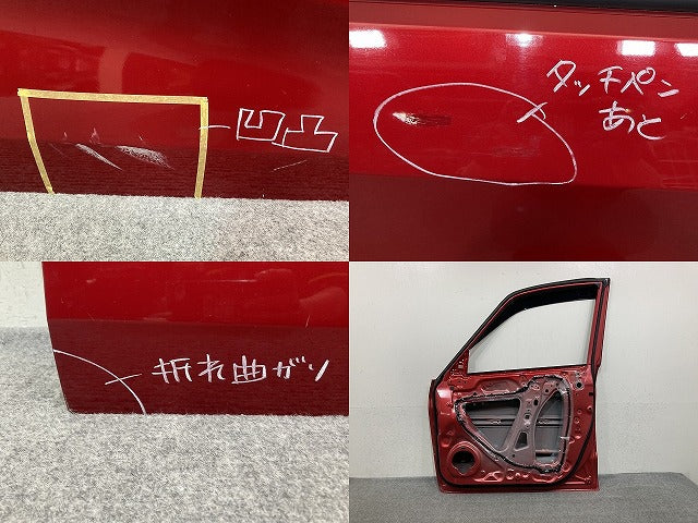フリード GB3/GB4 純正 右 フロント ドア バイザー付 プレミアムディープロッソパール R543P ホンダ(152394)
