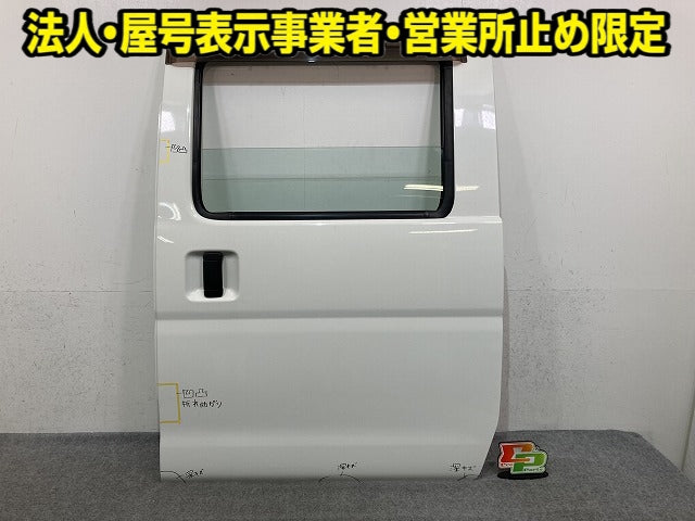 ハイゼット S321V/S331V 純正 左 リア スライド ドア ガラス バイザー 内張り付 ホワイト W19 ダイハツ(152395)