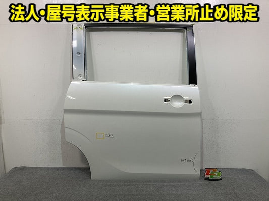 セレナ C27/HC27/HFC27/GC27/GNC27 純正 右 リア ドア ブリリアントホワイトパール QAB 日産(152396)