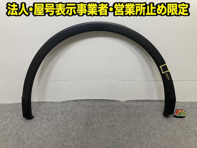 新品!ティグアン 5N系/2020- 純正 右 リア フェンダーアーチモール/オーバーフェンダー 5NA.854.820.J 5NA854820J9B9 素地(152417)