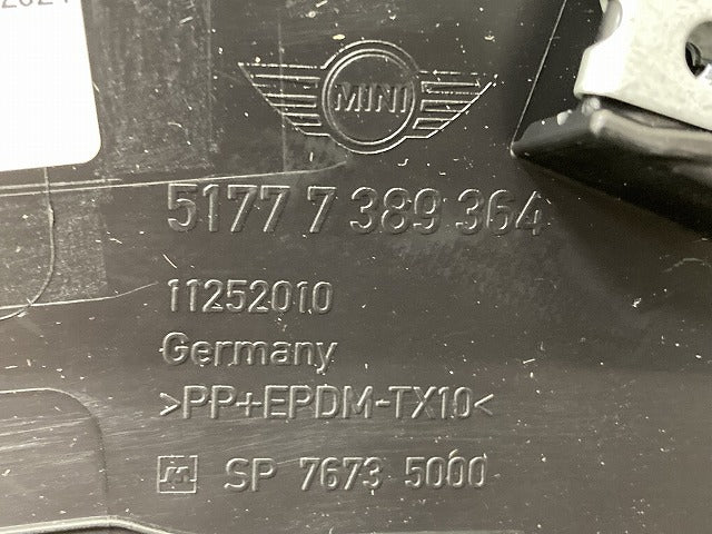 新品!カントリーマン F60 純正 右 リア フェンダーアーチモール/オーバーフェンダー 5177 7 389 364 5177789364 素地 MINI(152418)