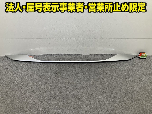 新品!2008 P24/2020- 純正 フロント バンパー ロア グリルモール ガーニッシュ 9831701680 98317016VV シルバー プジョー(152422)