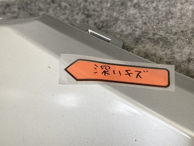 新品!2008 P24/2020- 純正 フロント バンパー ロア グリルモール ガーニッシュ 9831701680 98317016VV シルバー プジョー(152422)