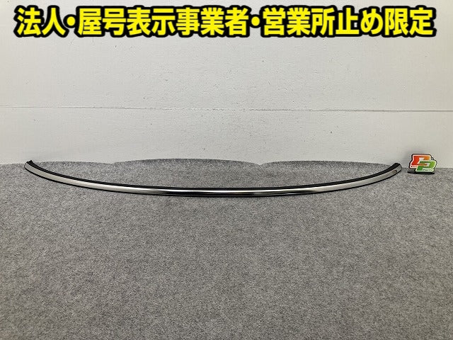 新品!ミニ 5ドア F55 純正 リア バックドアモール リアガーニッシュ 7328385-12 51137328385 メッキ MINI(152424)