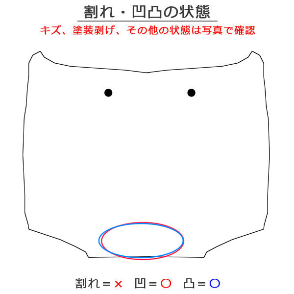 ノア NOAH 80系 ZRR80G/ZRR80W/ZWR80W/ZWR80G 純正 ボンネット/エンジンフード ホワイト トヨタ(152428)