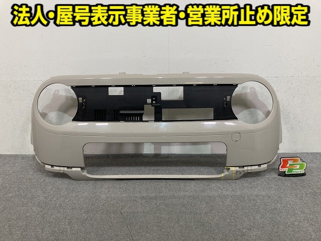 アルト ラパン HE33S 純正 フロント バンパー Fバンパー 71711-80P0*/2* フォーンベージュメタリック ZVP スズキ(152438)