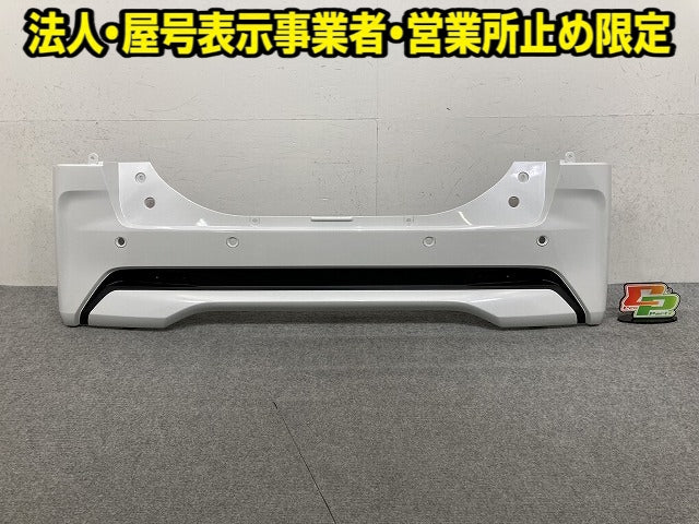 ルークス ハイウェイスター B44A/B45A/B47A/B48A 純正 リア バンパー Rバンパー 85022 7NA-0 ホワイトパール QBB 日産(152439)