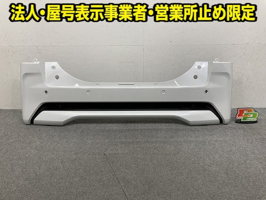 ルークス ハイウェイスター B44A/B45A/B47A/B48A 純正 リア バンパー Rバンパー 85022 7NA-0 ホワイトパール QBB 日産(152439)