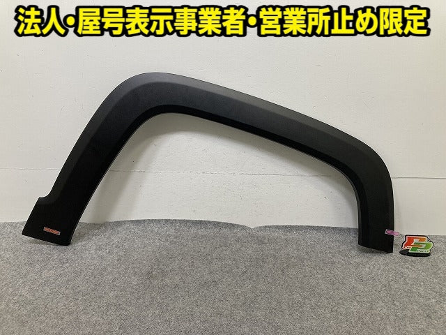 新品!ジープ レネゲード BU系 純正 右 フロント フェンダーアーチモール/オーバーフェンダー 735682596 素地 クライスラー(152452)