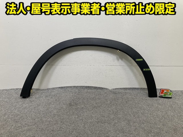 新品!GLAクラス X156 純正 左 リア フェンダーアーチモール/オーバーフェンダー A156 885 1300 1568851300 素地 メルセデスベンツ(152453)
