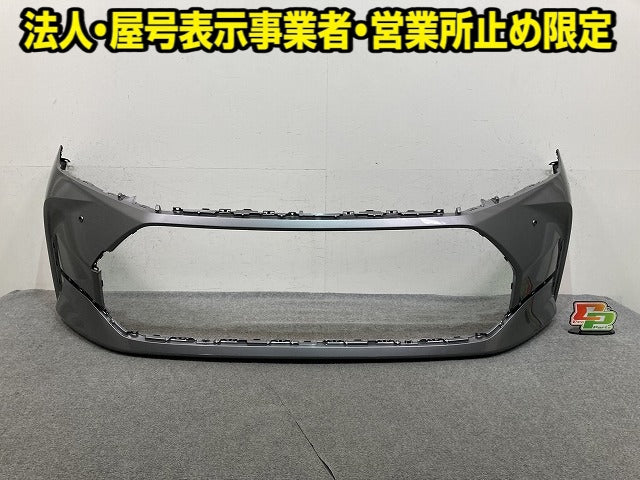 クラウン セダン AZSH32/KZSM30 純正 フロント バンパー Fバンパー 52119-30Q30/40 グレー メタリック トヨタ(152463)