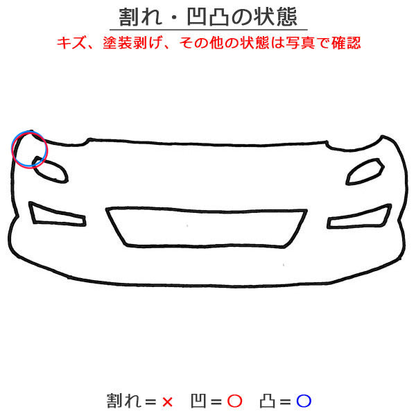 クラウン セダン AZSH32/KZSM30 純正 フロント バンパー Fバンパー 52119-30Q30/40 グレー メタリック トヨタ(152463)