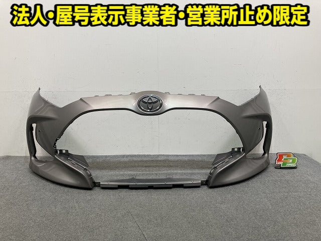 ヤリス /MXPH10/MXPH15 純正 フロント バンパー Fバンパー 52119-52E70/E80/E90 アバンギャルドブロンズメタリック 4V8 トヨタ(152464)