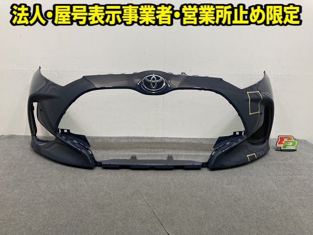 ヤリス KSP210/MXPA10/MXPA15/MXPH10/MXPH15 純正 フロント バンパー 52119-52E70/E80/E90 マッシブグレー 1L6 トヨタ(152465)