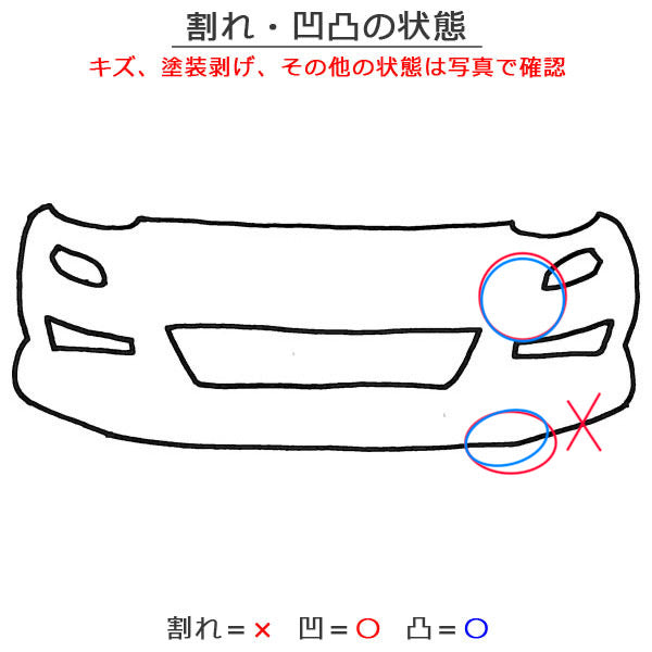 ヤリス KSP210/MXPA10/MXPA15/MXPH10/MXPH15 純正 フロント バンパー 52119-52E70/E80/E90 マッシブグレー 1L6 トヨタ(152465)