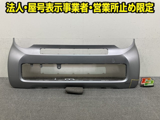 N-WGN/NWGN/Nワゴン JH3/JH4 純正 フロント バンパー Fバンパー 71101-TKR-0000 ルナシルバーメタリック NH830M ホンダ(152467)