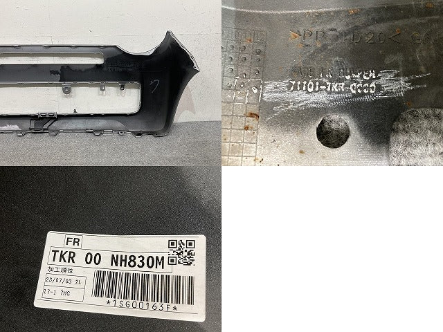 N-WGN/NWGN/Nワゴン JH3/JH4 純正 フロント バンパー Fバンパー 71101-TKR-0000 ルナシルバーメタリック NH830M ホンダ(152467)