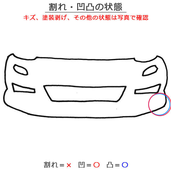 N-WGN/NWGN/Nワゴン JH3/JH4 純正 フロント バンパー Fバンパー 71101-TKR-0000 ルナシルバーメタリック NH830M ホンダ(152467)
