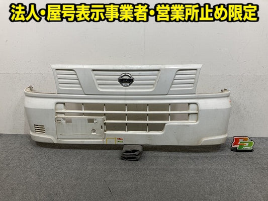 クリッパー トラック NT100 DR16T 純正 フロント バンパー Fバンパー 71711-82M2 白素地 日産(152468)