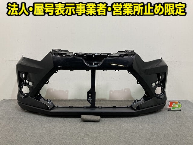 ライズ A200A/A210A/A201A/A202A 純正 フロント バンパー スポイラー付 52119-B1410 ブラックマイカメタリック X07 トヨタ(152470)