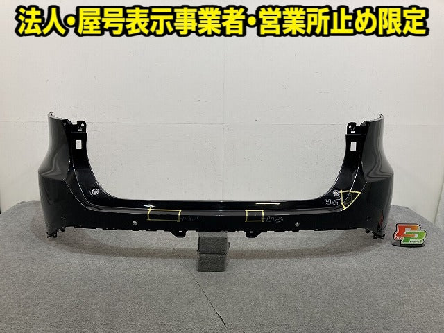 ハリアー 80系/MXUA80/MXUA85/AXUH80/AXUH85 リア バンパー Rバンパー 52159-48320/48330 プレシャスブラックパール 219 トヨタ(152472)