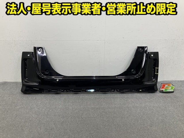 N-BOX/NBOX Nボックス カスタム/JF3/JF4 純正 後期 リア バンパー 71501-TTA-J200 クリスタルブラックパール NH731P ホンダ(152479)