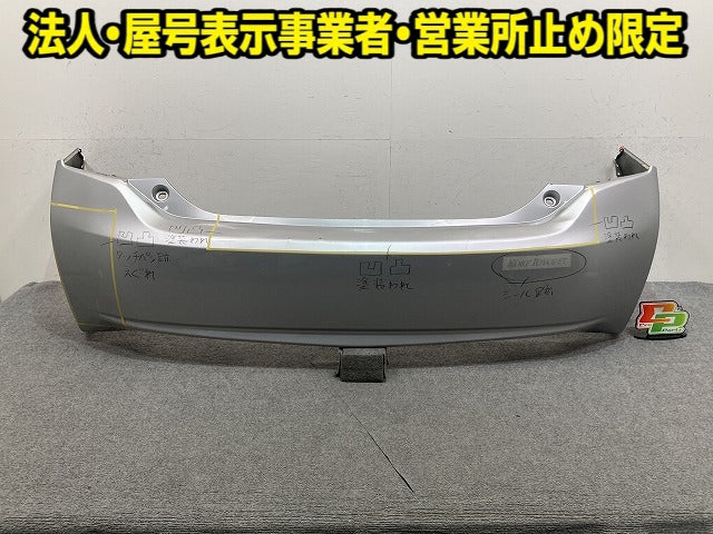 プリウス 30系/ZVW30 純正 リア バンパー Rバンパー 52159-47050 シルバーメタリック 1F7 トヨタ(152480)