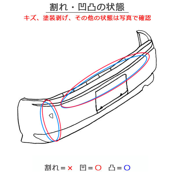 プリウス 30系/ZVW30 純正 リア バンパー Rバンパー 52159-47050 シルバーメタリック 1F7 トヨタ(152480)