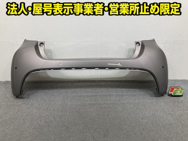 ヤリス KSP210/MXPA10/MXPA15/MXPH10/MXPH15 純正 リア バンパー 52159-K0010/20/50 アバンギャルドブロンズメタリック 4V8 トヨタ(152482)