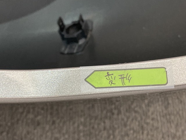 ヤリス KSP210/MXPA10/MXPA15/MXPH10/MXPH15 純正 リア バンパー 52159-K0010/20/50 アバンギャルドブロンズメタリック 4V8 トヨタ(152482)