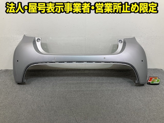 ヤリス KSP210/MXPA10/MXPA15/MXPH10/MXPH15 純正 リア バンパー 52159-K0010/20/50 シルバー メタリック トヨタ(152483)