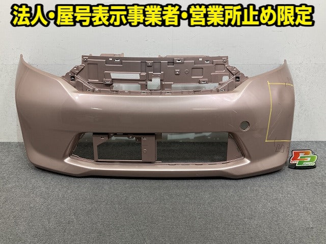 デイズ ルークス B21A 純正 前期 フロント バンパー Fバンパー 6400F832ZZ シルキーローズメタリック PHN 日産(152484)
