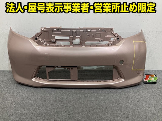 デイズ ルークス B21A 純正 前期 フロント バンパー Fバンパー 6400F832ZZ シルキーローズメタリック PHN 日産(152484)