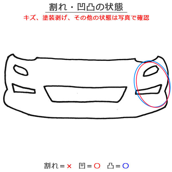 デイズ ルークス B21A 純正 前期 フロント バンパー Fバンパー 6400F832ZZ シルキーローズメタリック PHN 日産(152484)