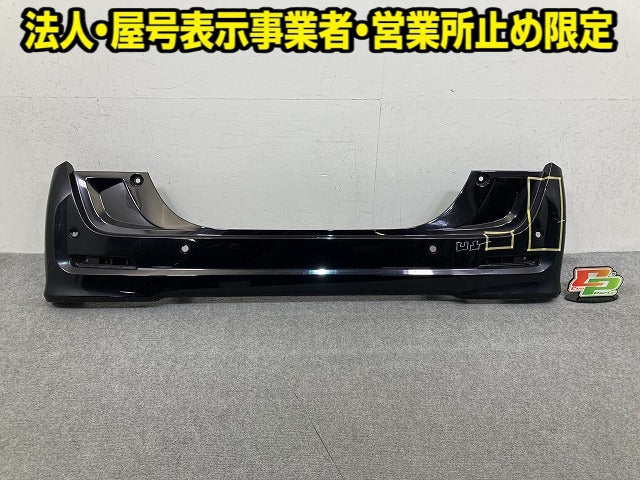 N-WGN/NWGN/Nワゴン カスタム JH3/JH4 純正 リア バンパー Rバンパー 71501-TKR-J000 クリスタルブラックパール NH731P ホンダ(152486)