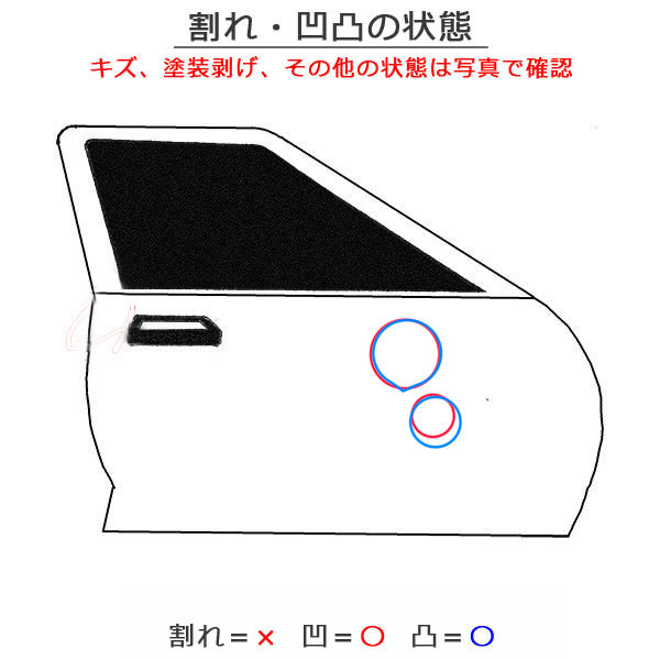 プリウス 50系 ZVW50/ZVW51/ZVW55/ZVW52 純正 右 フロント ドア プラチナホワイトパールマイカ 089 トヨタ(152490)