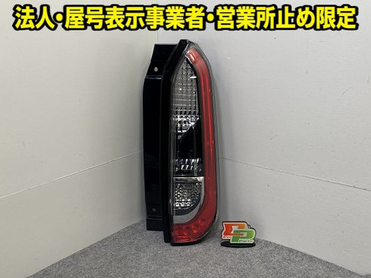 ルークス ハイウェイスター B44A/B45A/B47A/B48A 純正 右 テールランプ/ライト/レンズ LED IMASEN 1146-406 日産(152494)