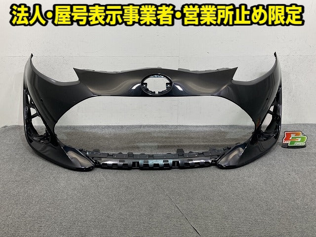 アクア/AQUA NHP10 純正 後期 リア バンパー 52119-52A60/B60 ブラック メタリック トヨタ(152515)