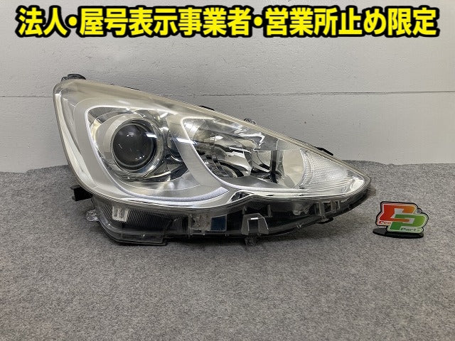 アクア/AQUA NHP10 純正 中期 右 ヘッドライト/ランプ ハロゲン レベライザー 刻印A KOITO 52-291 トヨタ(152517)