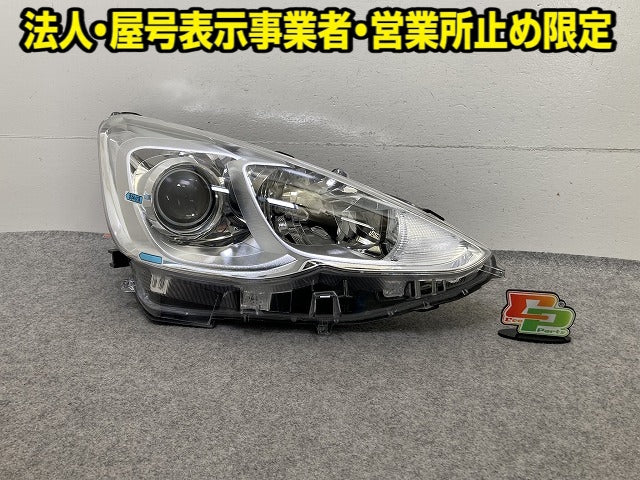 アクア/AQUA NHP10 純正 中期 右 ヘッドライト/ランプ LED レベライザー KOITO 52-291 トヨタ(152523)