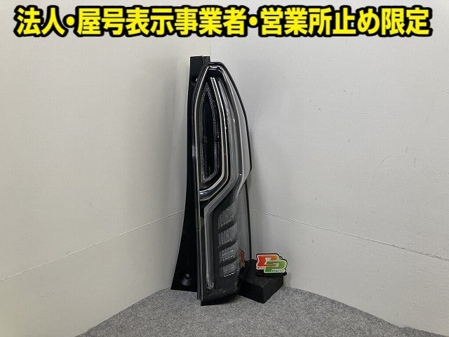 N-BOX/NBOX Nボックス カスタム/JF3/JF4 純正 後期 右 テールランプ/ライト/レンズ LED 刻印D ICHIKOH D186 ホンダ(152535)