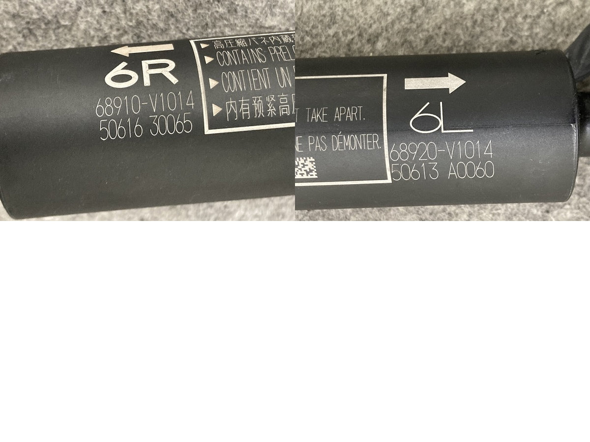 ヴォクシー/ノア 90系 ZWR90W/95W/MZRA90W/95W 純正 左右 リア ゲートダンパー パワーゲート 2点セット 68910-V1014/68920-V1014(152541)