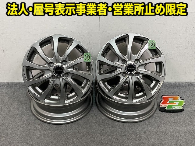 N-BOX タント スペーシア デイズ等 社外 アルミホイール BALMINUM T10 4本セット 14x4.5J/ET45/4穴 4H/PCD100/ハブ径73mm(152545)