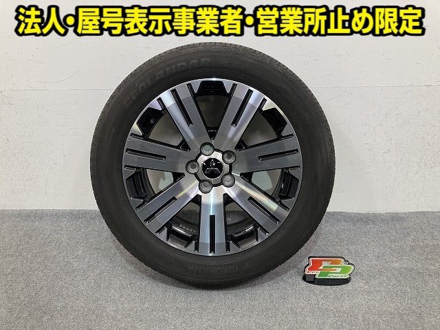 デリカD:5/D5 CV1W 純正 タイヤホイールセット ラジアル 1本のみ 18x7J/ET38/5穴 5H/PCD114.3/ハブ径67mm 三菱(152548)