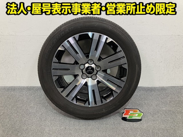 デリカD:5/D5 CV1W 純正 タイヤホイールセット ラジアル 1本のみ 18x7J/ET38/5穴 5H/PCD114.3/ハブ径67mm 三菱(152551)